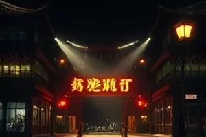 《风起长街》横版封面，旧城临街铺面与傍晚归家行人