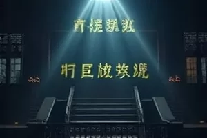 《拾光杂货铺》横版封面，货架上搪瓷杯与旧收音机